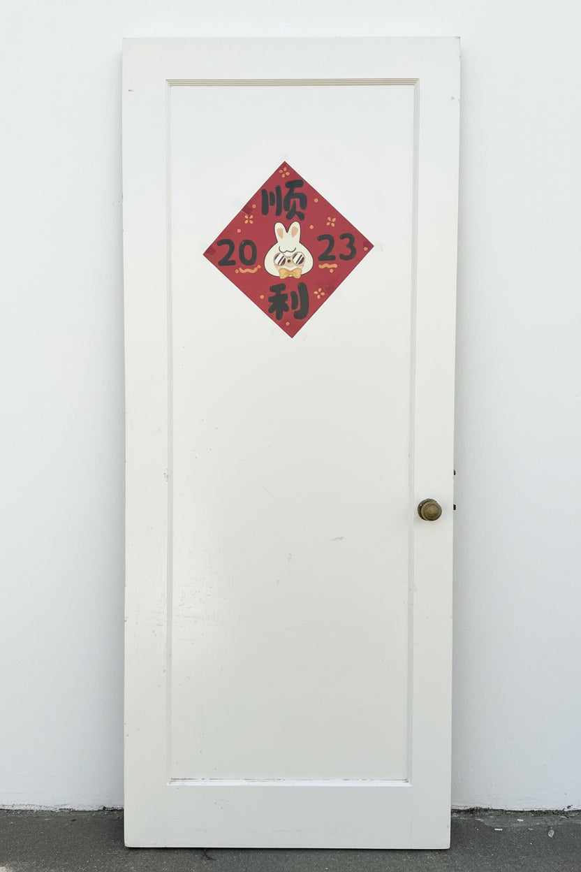 Door, interior, CW9