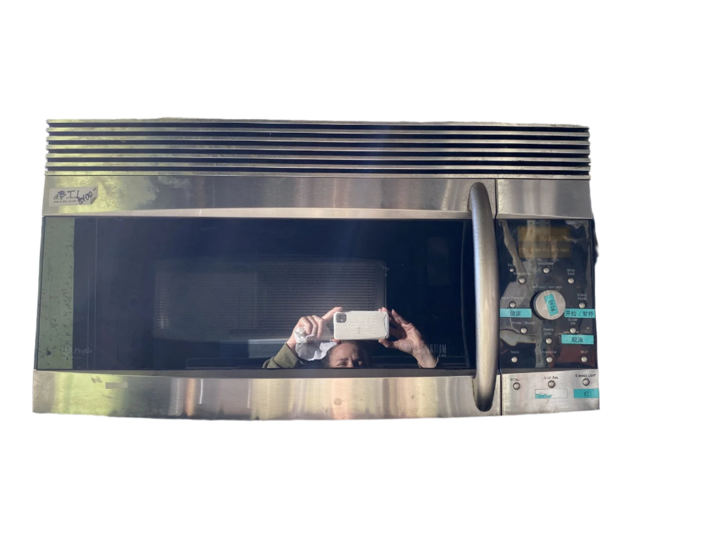 GE Advantium 120 BT1